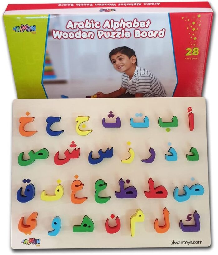 Arabic Alphabet Puzzle Board – 28 pc by Alwan Toys لوحة الاحرف العربية من ألوان للالعاب